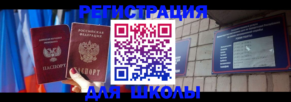 форма 3 в Нерчинске